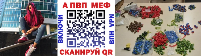 мега зеркало  наркошоп  Дыгулыбгей  А ПВП Crystall 