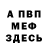 Кетамин VHQ Kana K