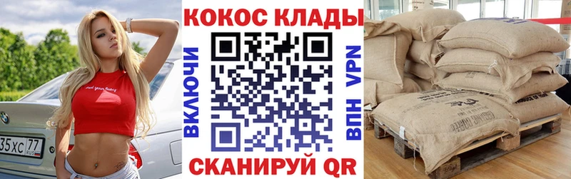 COCAIN 98%  маркетплейс Telegram  Дыгулыбгей 