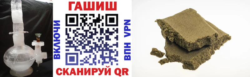 ГАШ Premium  купить наркоту  Дыгулыбгей 