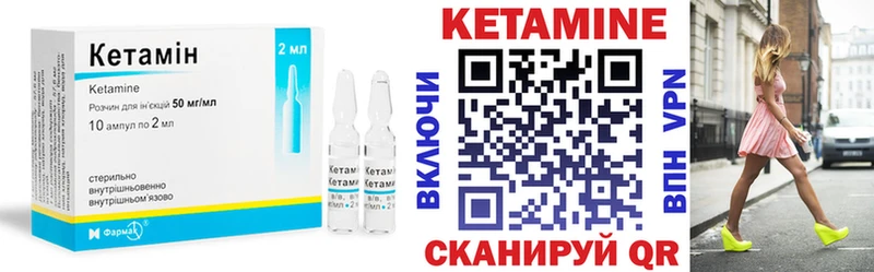 где купить наркоту  Дыгулыбгей  КЕТАМИН VHQ 