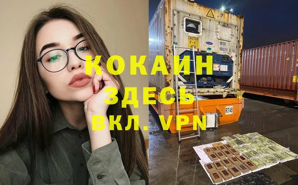 скорость mdpv Алексеевка