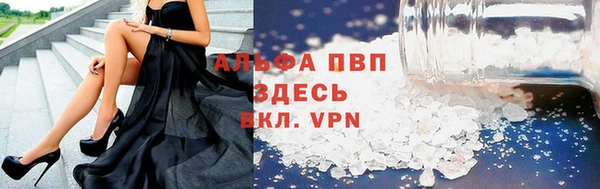 скорость mdpv Алексеевка