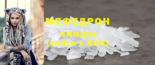 скорость mdpv Алексеевка