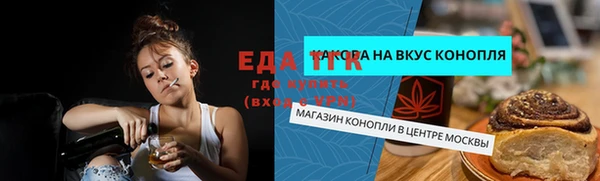 скорость mdpv Алексеевка