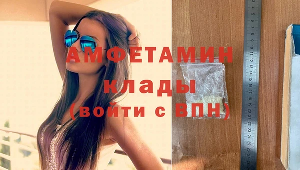 скорость mdpv Алексеевка