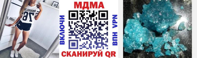 MDMA VHQ Дыгулыбгей