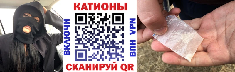 магазин продажи наркотиков Дыгулыбгей Меф VHQ