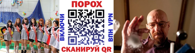 МЕТАМФЕТАМИН кристалл купить наркотик Дыгулыбгей