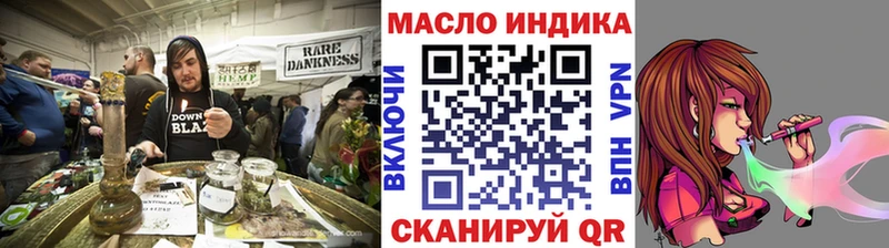 цена наркотик  Дыгулыбгей  Дистиллят ТГК концентрат 